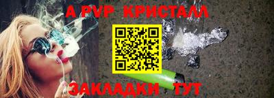 гашик Беслан