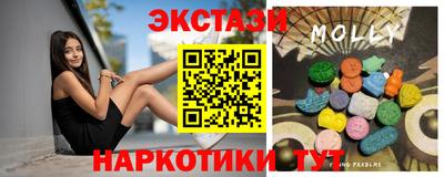 ALPHA PVP Бийск