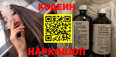 кристаллы Бийск
