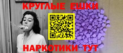 кристаллы Бийск