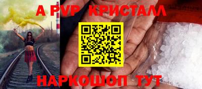 прущие крисы Беслан