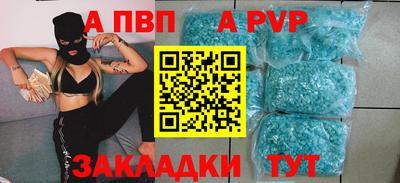 прущие крисы Беслан