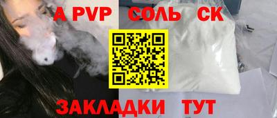 кокс Берёзовский