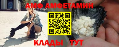 кристаллы Бийск