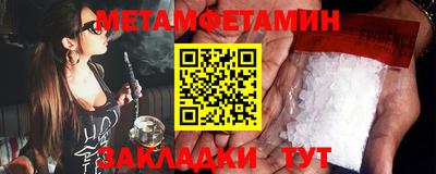 кристаллы Бийск