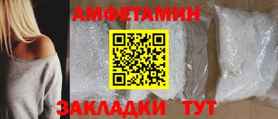 кристаллы Бийск