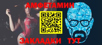 ALPHA PVP Бийск