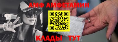 ALPHA PVP Бийск