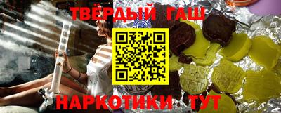 ALPHA PVP Бийск