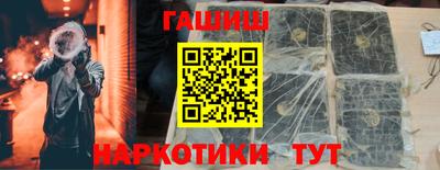 ALPHA PVP Бийск