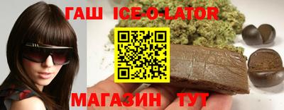 гашик Беслан