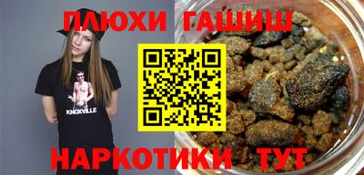 кристаллы Бийск