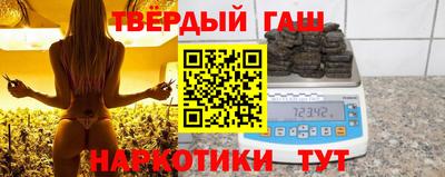 гашик Беслан