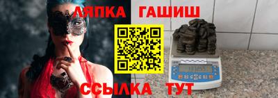 прущие крисы Беслан