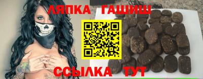 кристаллы Бийск