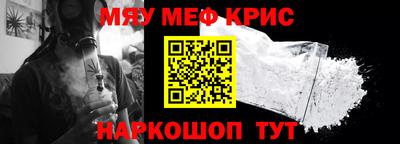 прущие крисы Беслан