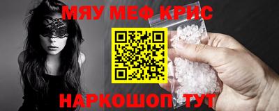 кокс Берёзовский