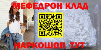 ALPHA PVP Бийск