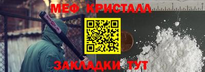 гашик Беслан