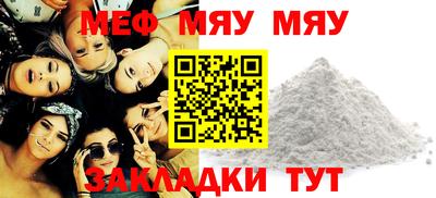 кристаллы Бийск