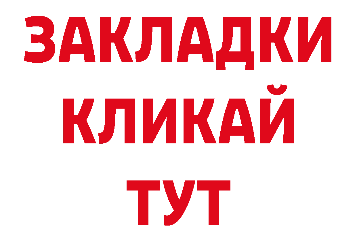 Хочу наркоту дарк нет как зайти Богородск