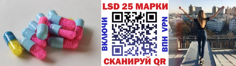 LSD-25 экстази кислота  Богородск 