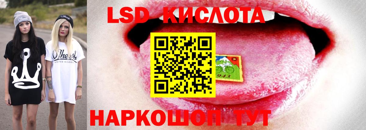 Лсд 25 экстази ecstasy Богородск
