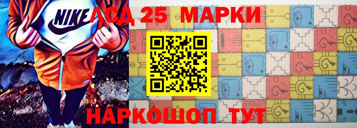 ЛСД экстази кислота Богородск