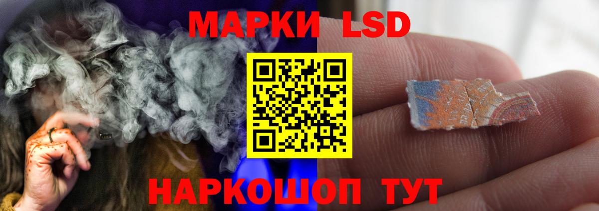 Лсд 25 экстази ecstasy  Вход с VPN  Богородск  LSD-25 экстази кислота 