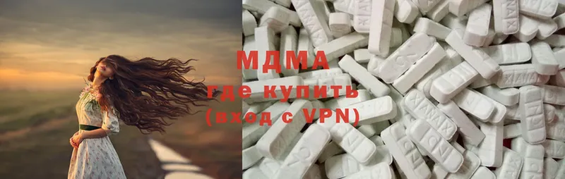 MDMA кристаллы  Богородск 