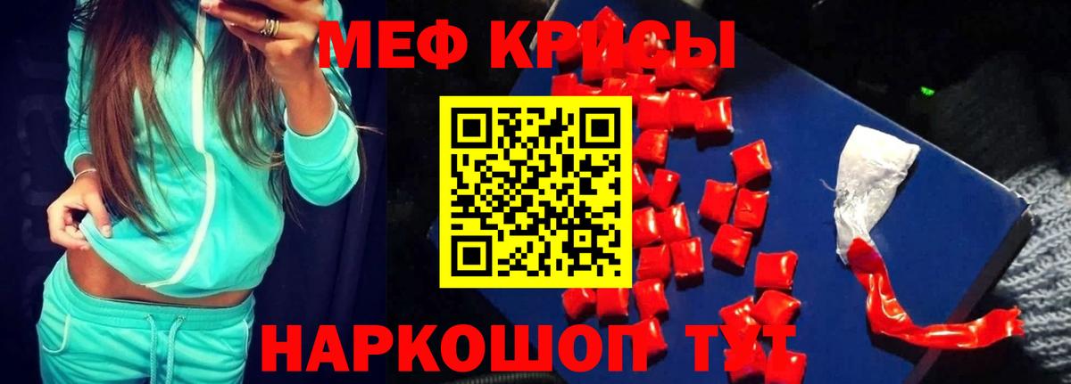 Меф 4 MMC  МЕФ  Мефедрон  Вход с VPN  Богородск  МЕФ мяу мяу 