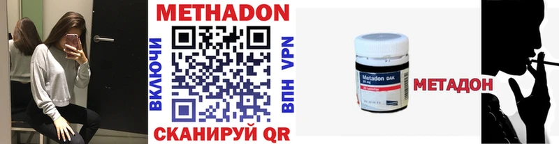 KRAKEN ONION Богородск МЕТАДОН VHQ магазин наркотиков