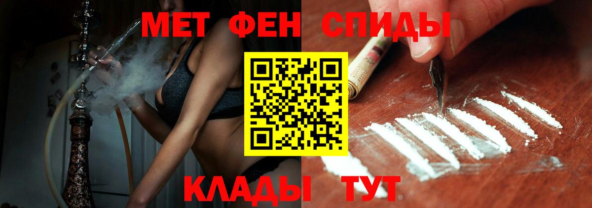 Богородск  Первитин пудра  Вход с VPN 