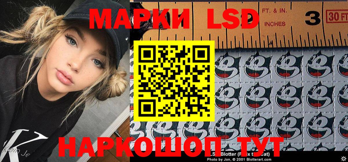 Марки NBOMe 1,5мг  Вход с VPN  Богородск  Марки NBOMe 1,5мг 