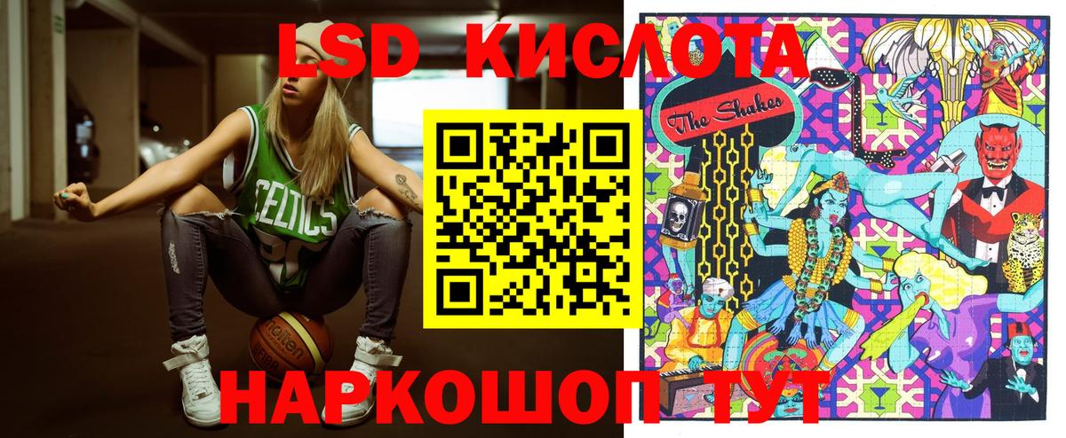 Марки NBOMe 1,8мг  Богородск 