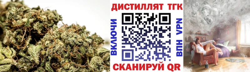 Дистиллят ТГК вейп с тгк Богородск
