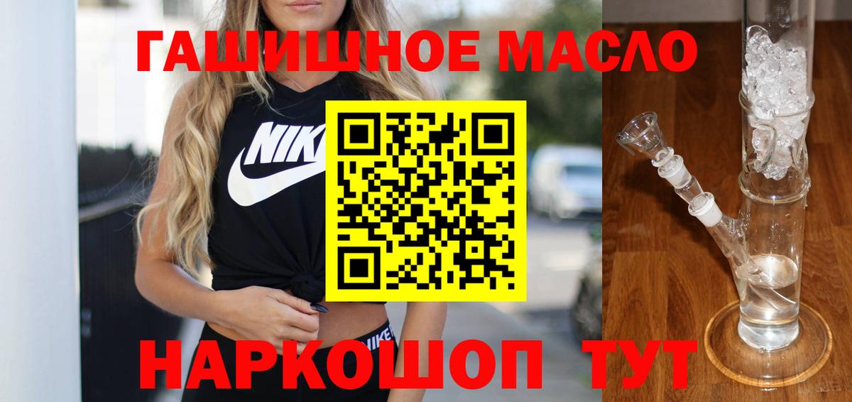 Дистиллят ТГК вейп Богородск