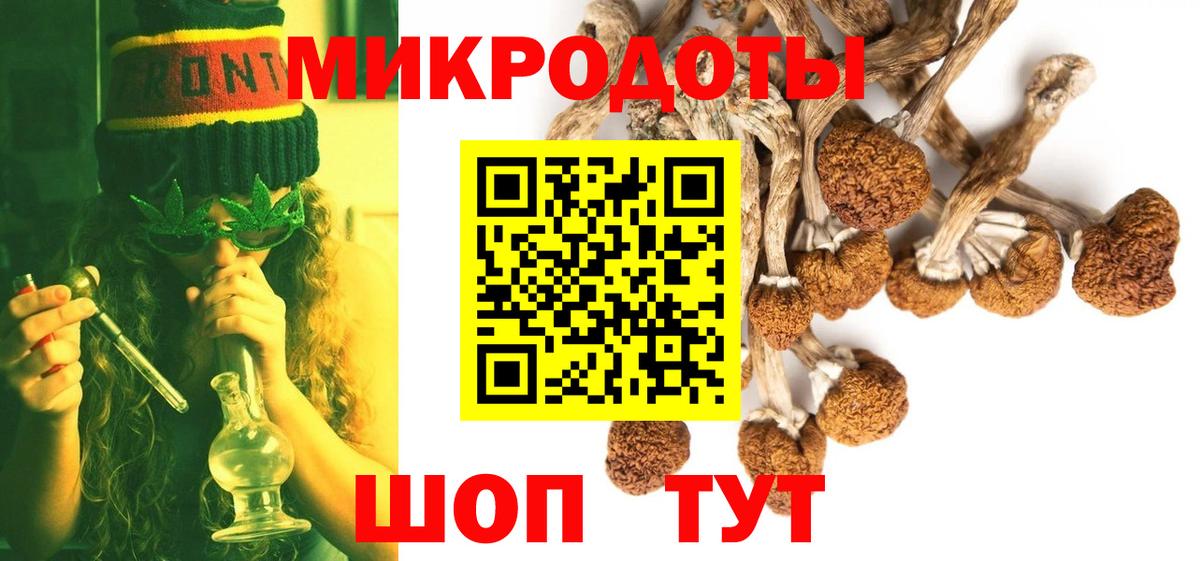 Галлюциногенные грибы прущие грибы  Псилоцибиновые грибы ЛСД  Богородск  Вход с VPN 