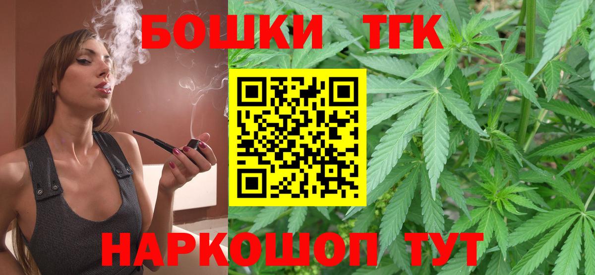 Богородск  Бошки марихуана SATIVA & INDICA  Вход с VPN  МАРИХУАНА индика  Каннабис LSD WEED 