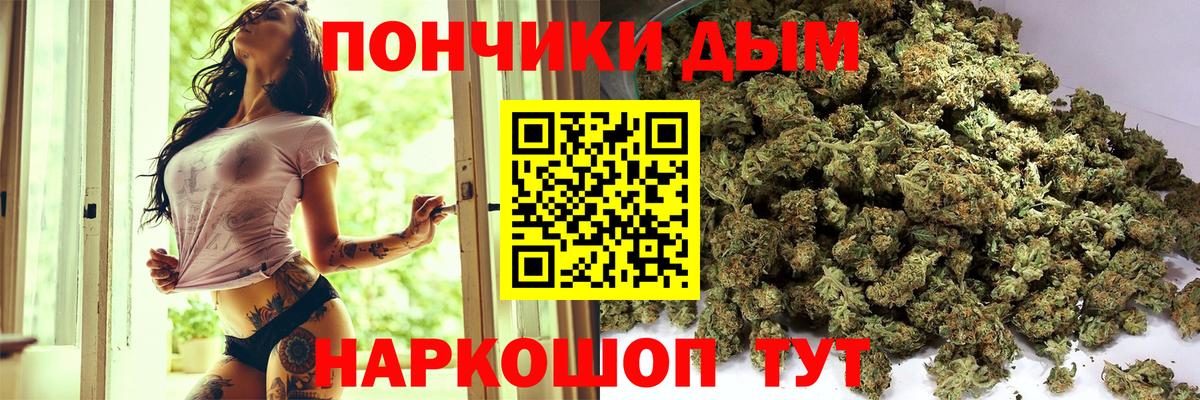 Каннабис конопля Богородск